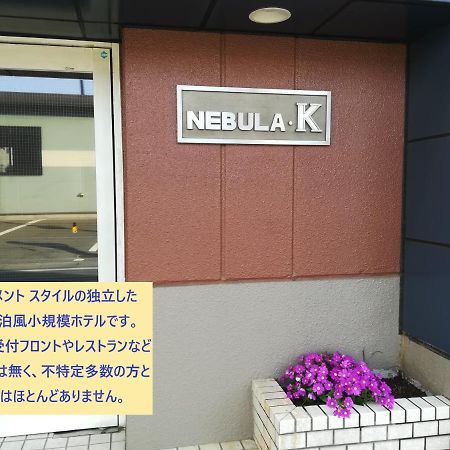 Nebula K Hotel Kumagaya Bagian luar foto